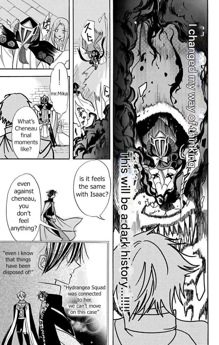Page 15 of Chapter 51