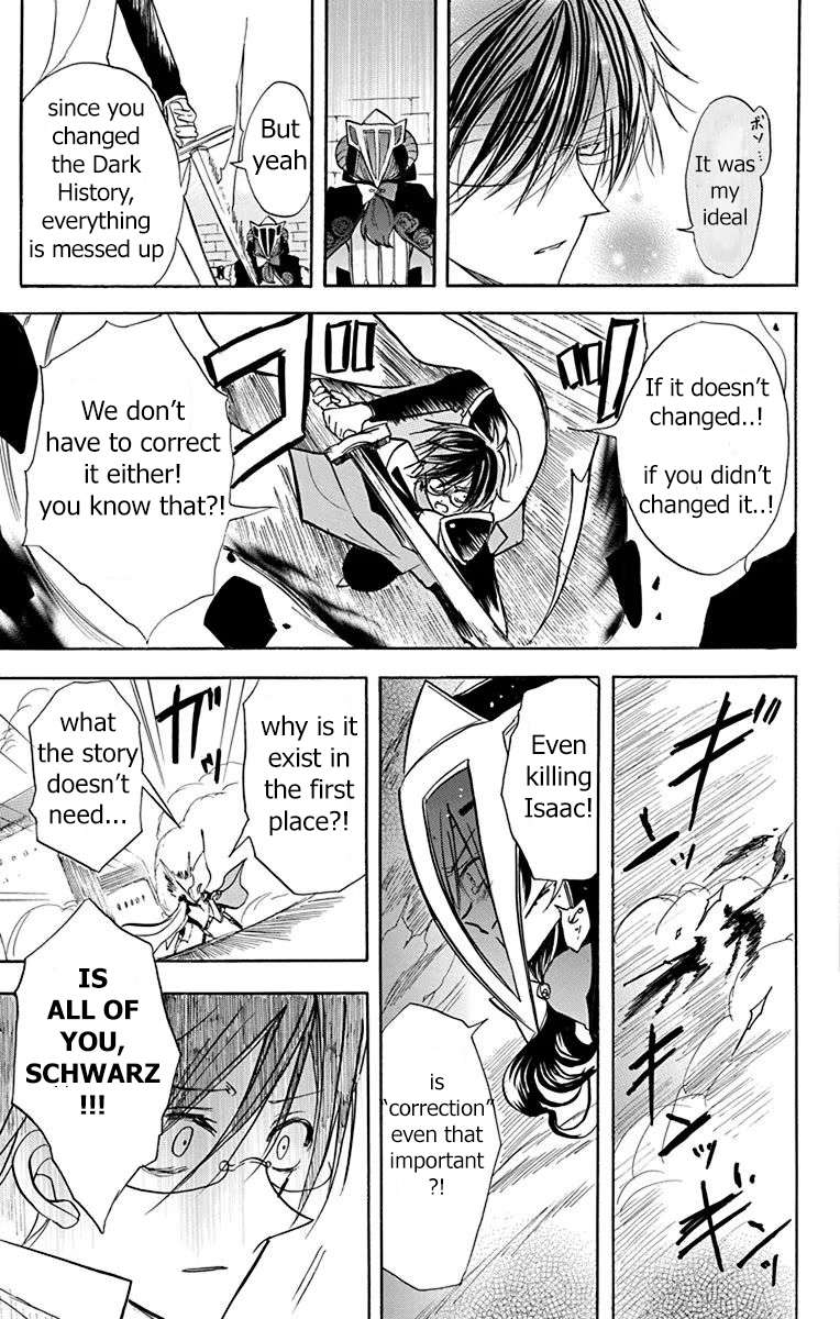 Page 17 of Chapter 51