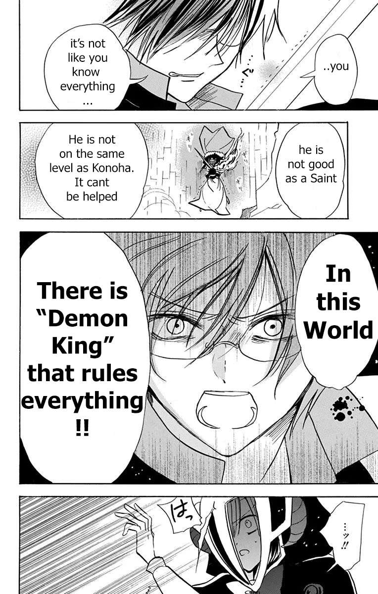 Page 18 of Chapter 51