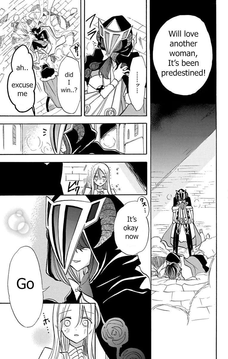 Page 23 of Chapter 51