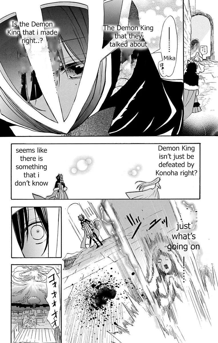 Page 24 of Chapter 51