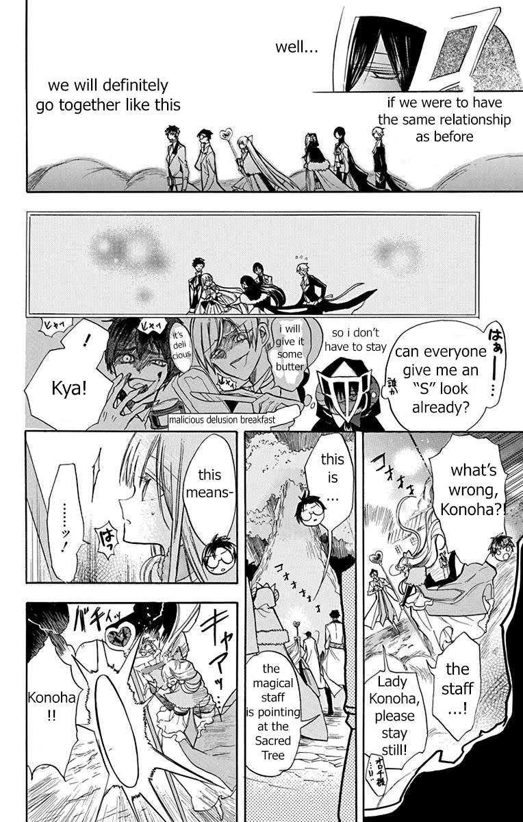 Page 14 of Chapter 52