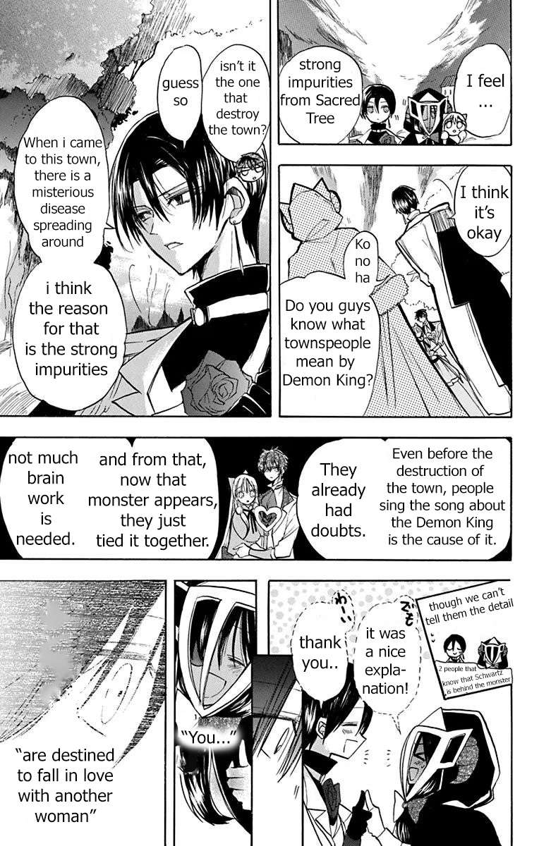 Page 15 of Chapter 52