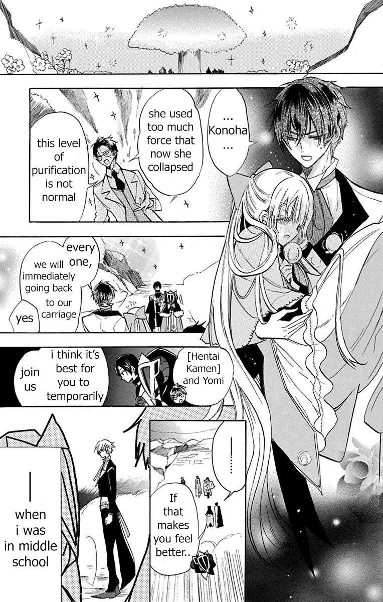 Page 17 of Chapter 52