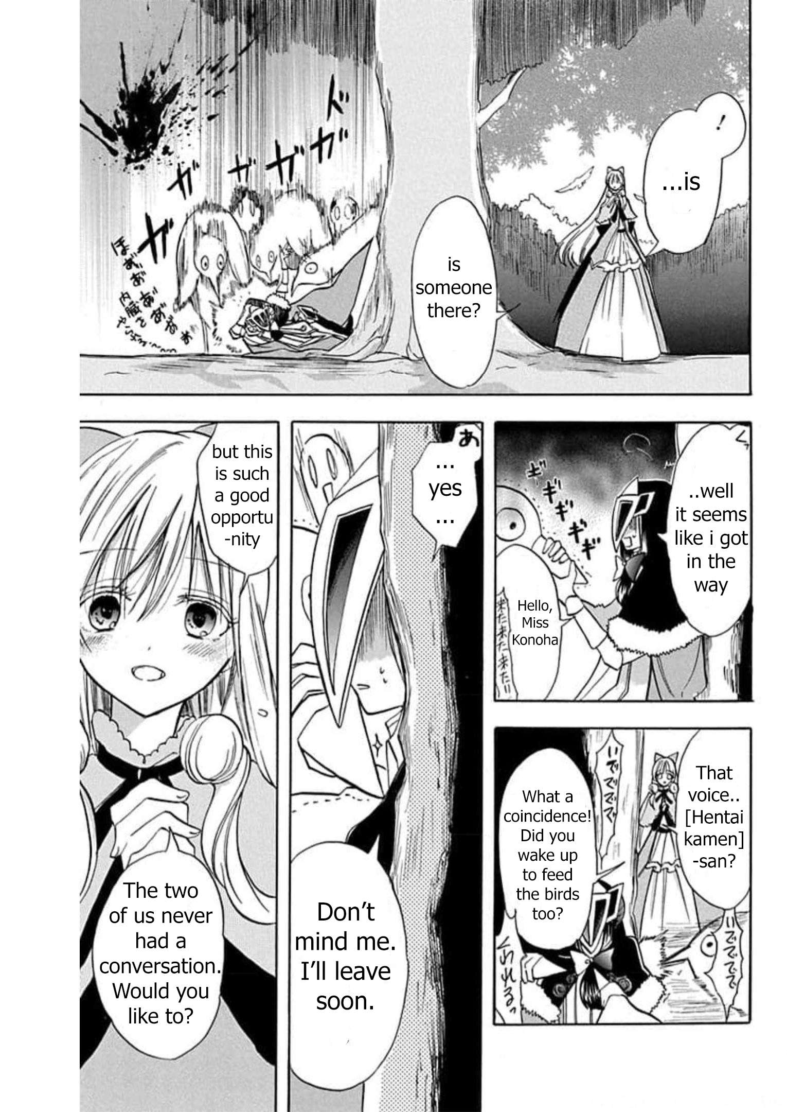 Page 17 of Chapter 54