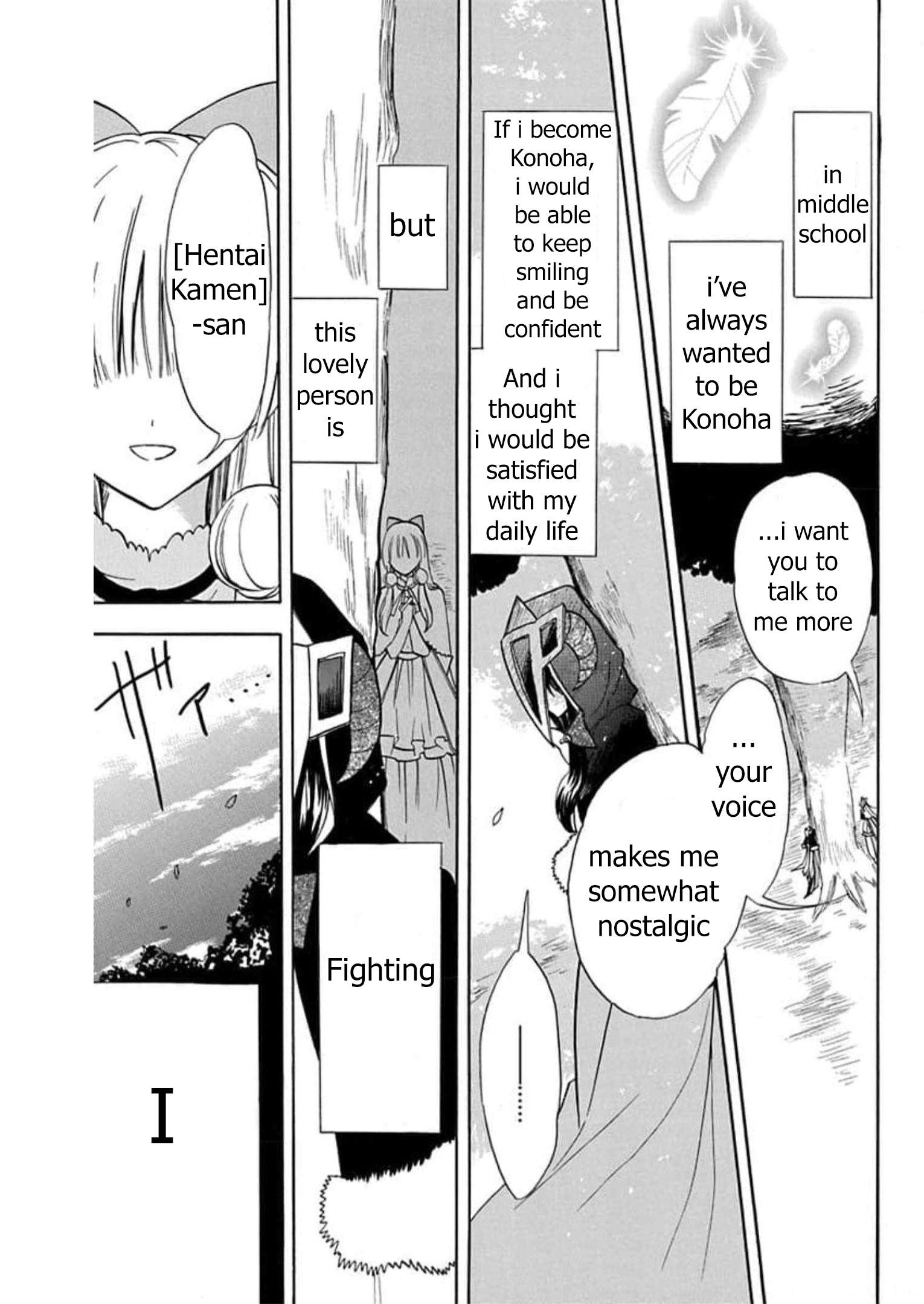 Page 19 of Chapter 54