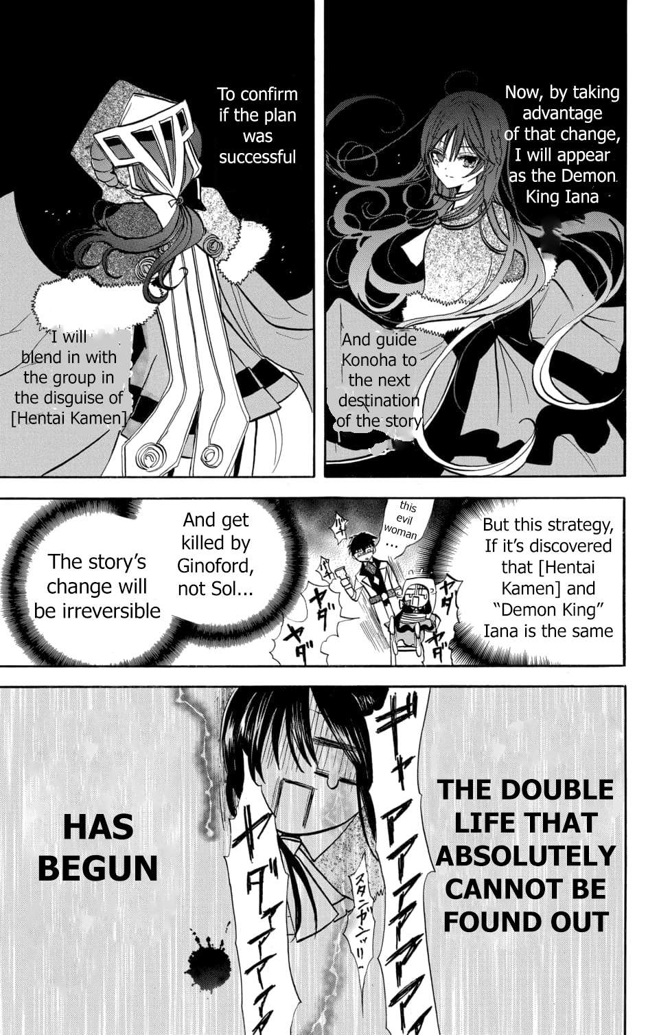 Page 3 of Chapter 57