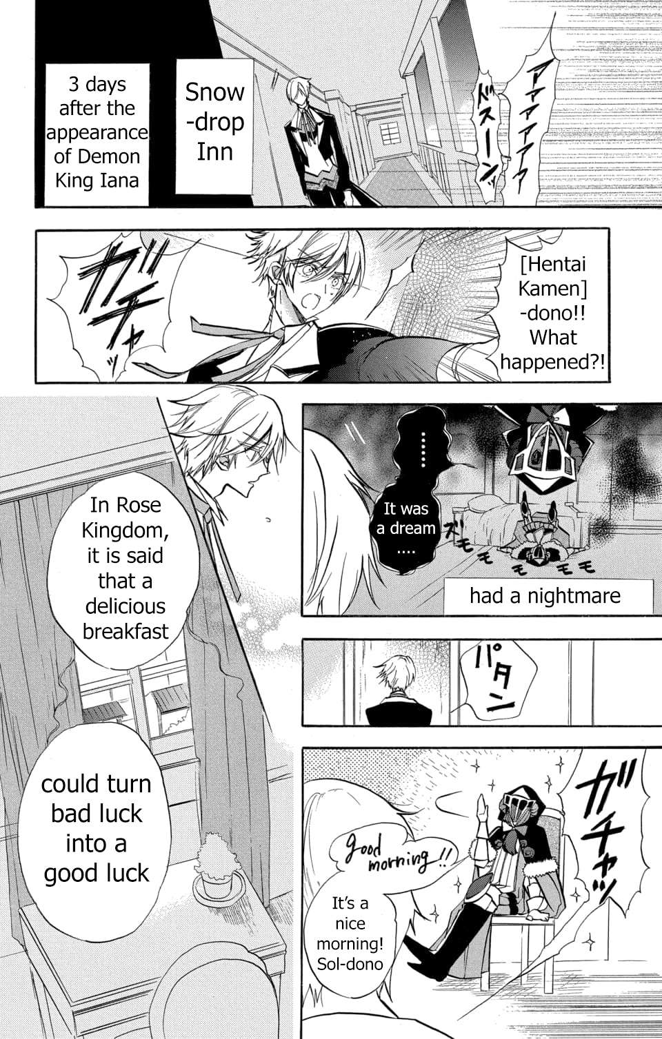 Page 4 of Chapter 57