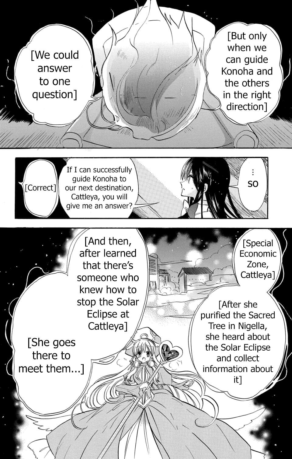 Page 21 of Chapter 57