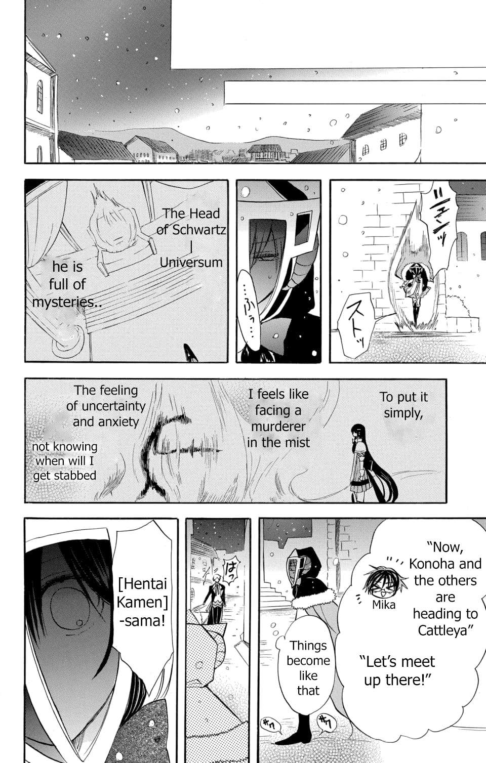 Page 23 of Chapter 57
