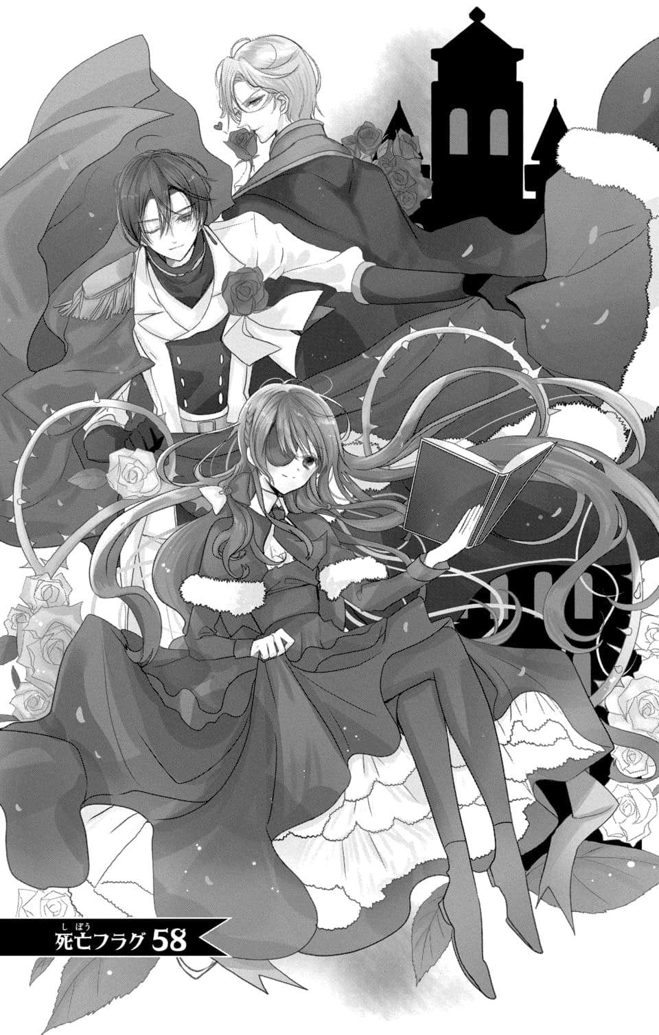 Page 1 of Chapter 58