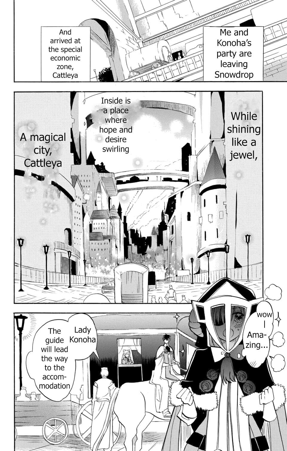 Page 3 of Chapter 58