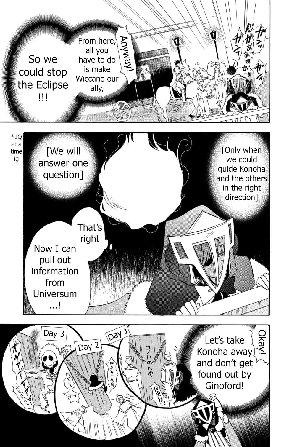 Page 6 of Chapter 58
