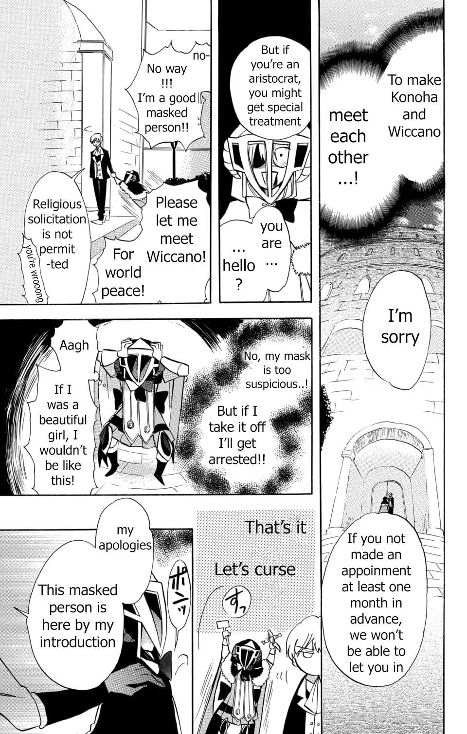 Page 8 of Chapter 58