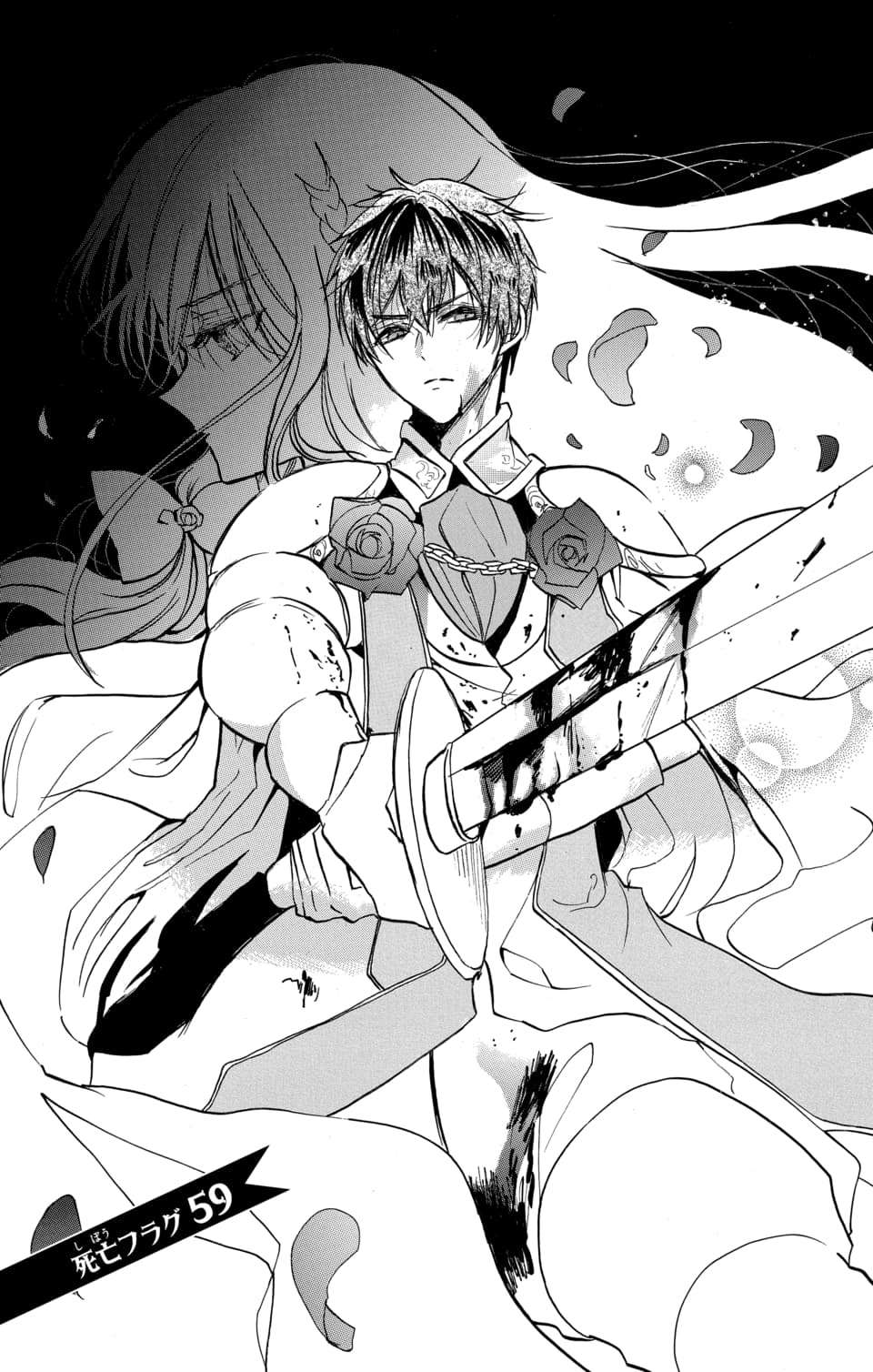 Page 1 of Chapter 59