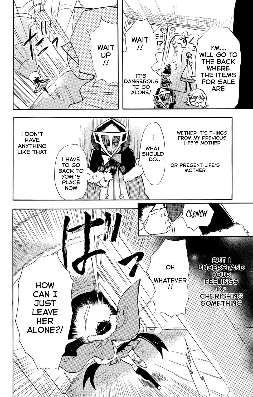 Page 16 of Chapter 59