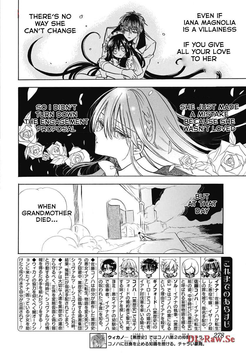 Page 2 of Chapter 60