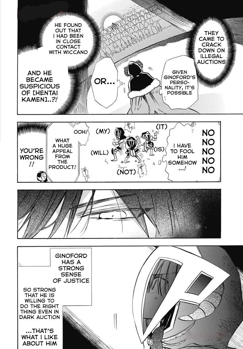Page 6 of Chapter 60