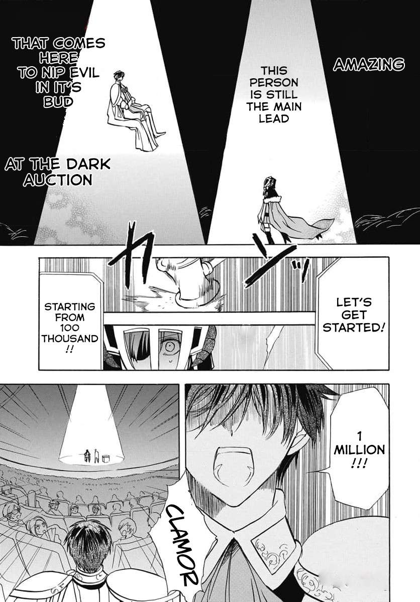 Page 7 of Chapter 60