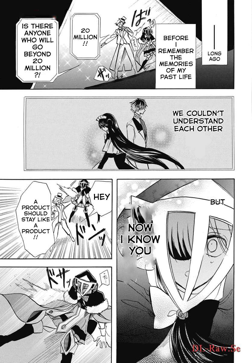Page 15 of Chapter 60