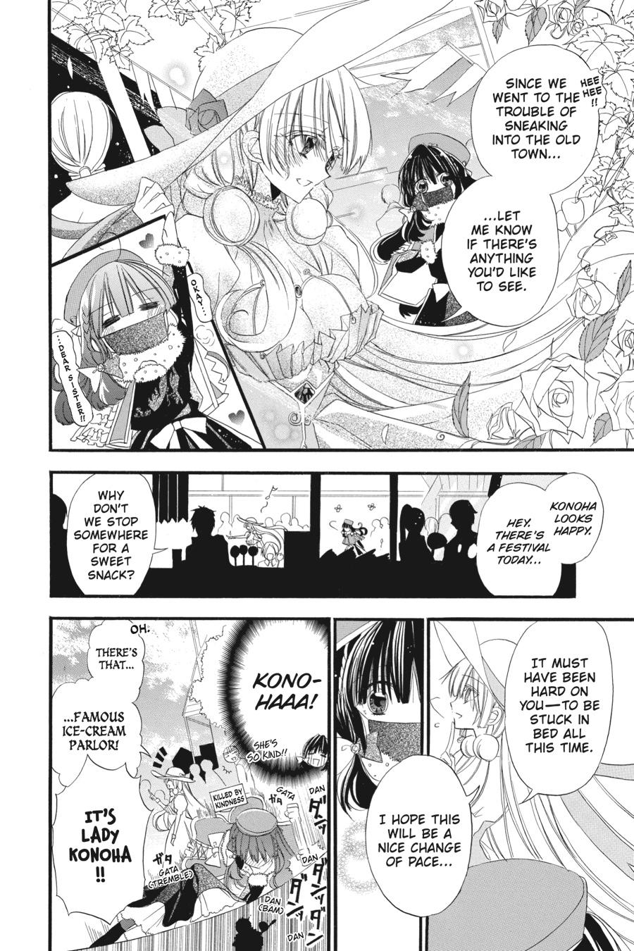 Page 7 of Chapter 8