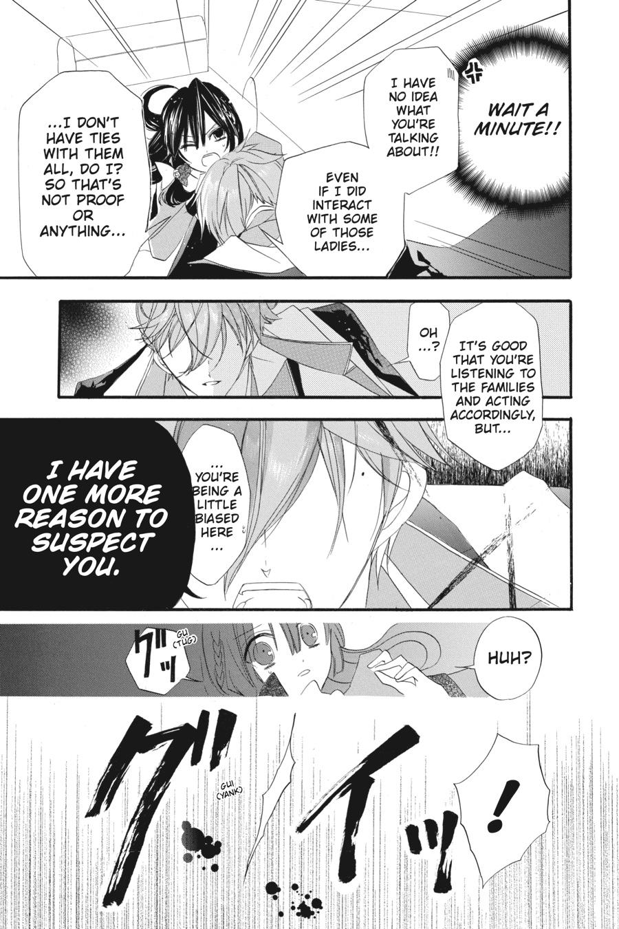 Page 26 of Chapter 8