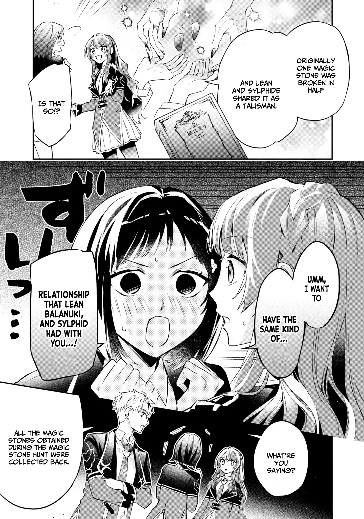 Page 14 of Chapter 14