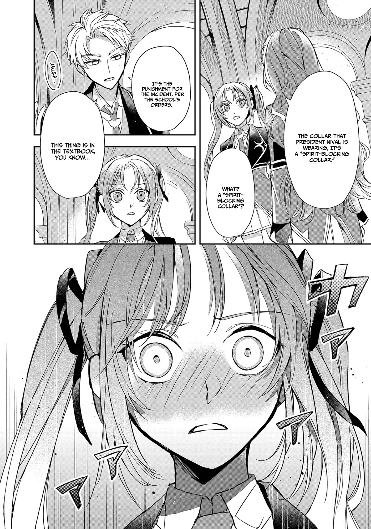 Page 29 of Chapter 8