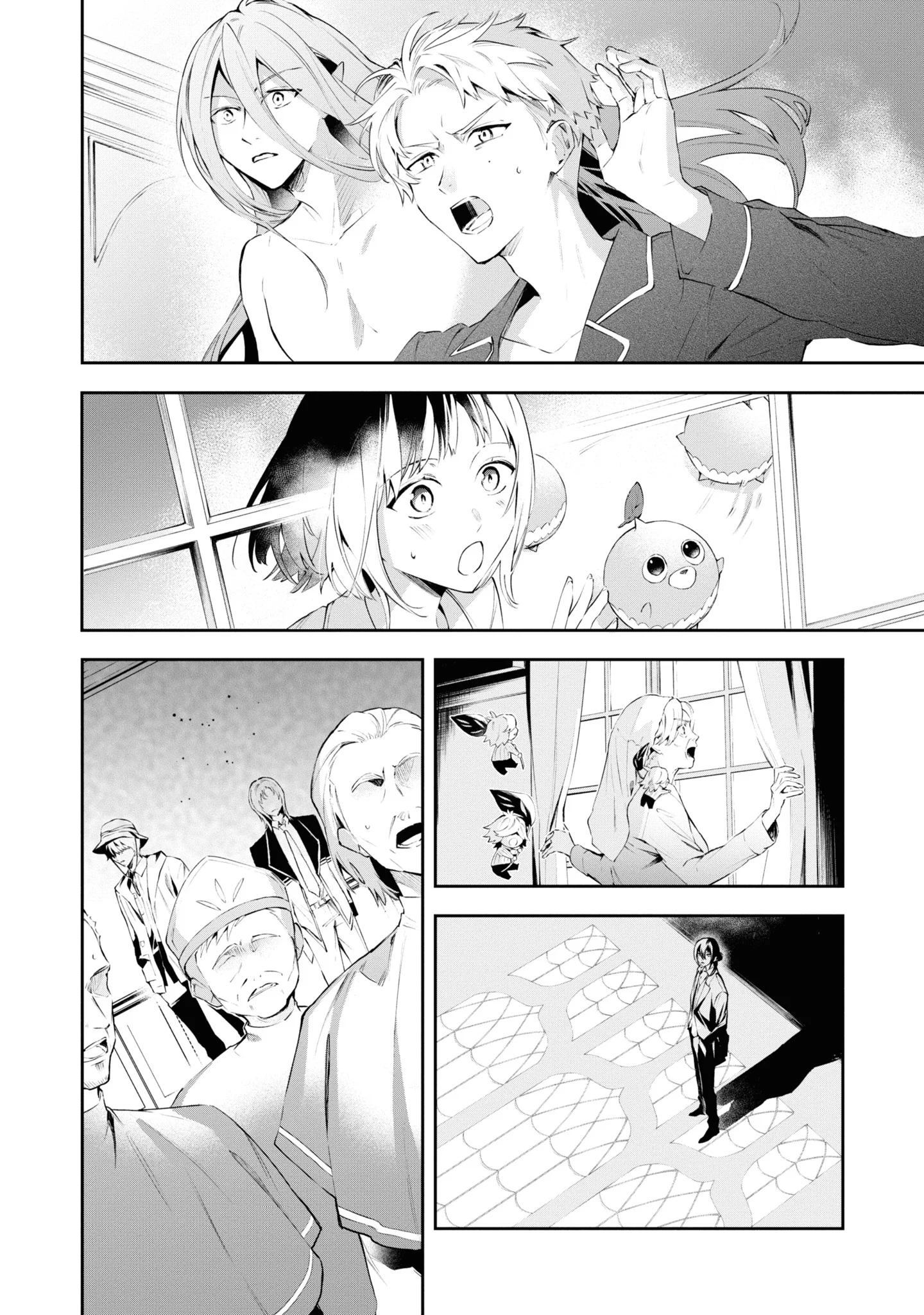 Page 23 of Chapter 19