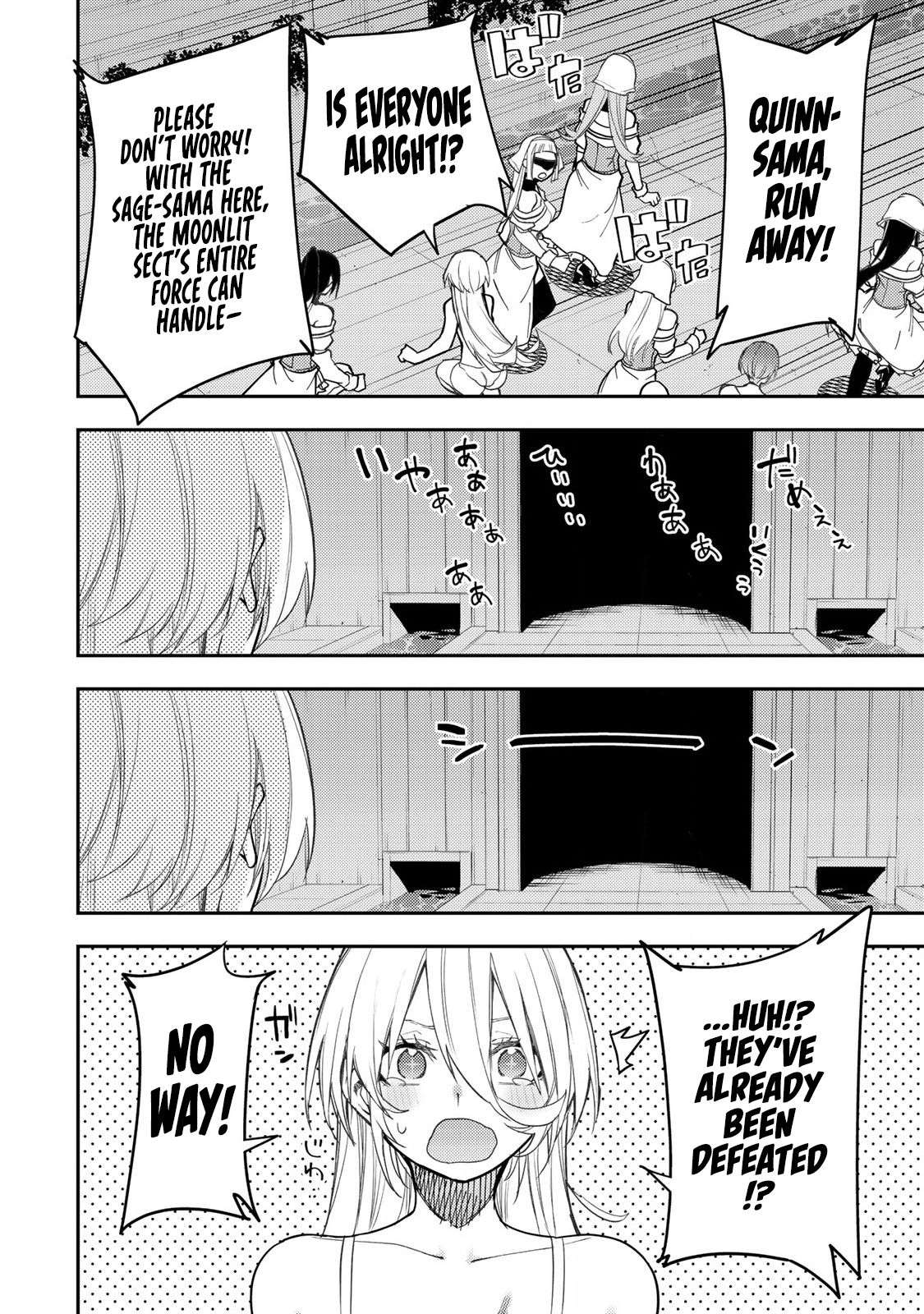 Page 7 of Chapter 33