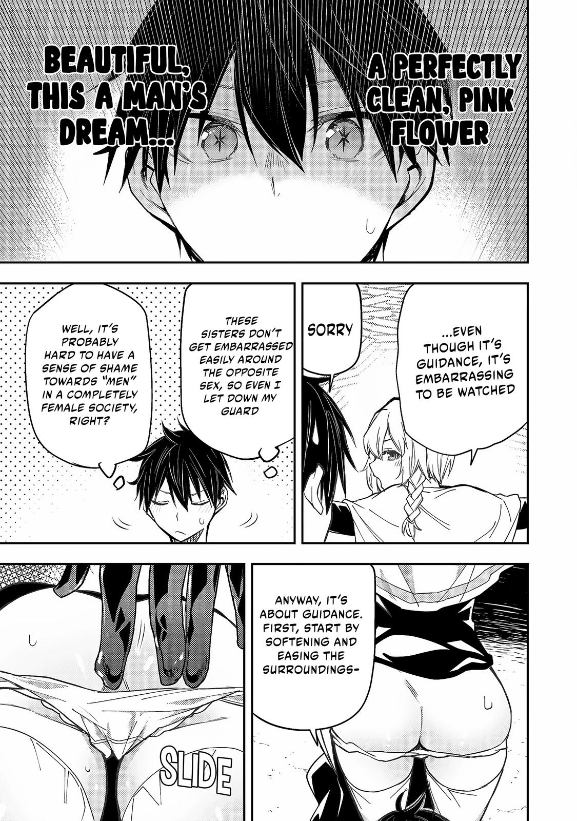 Page 16 of Chapter 7