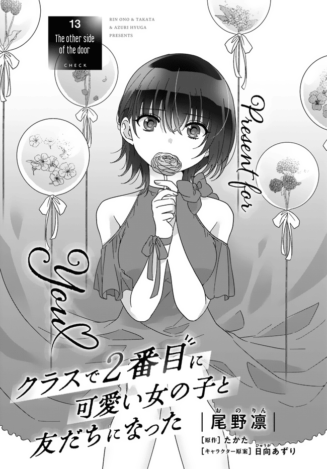 Page 1 of Chapter 13
