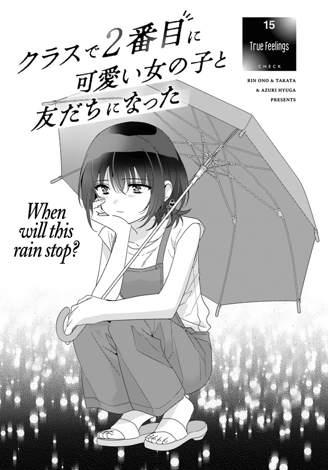 Page 1 of Chapter 15