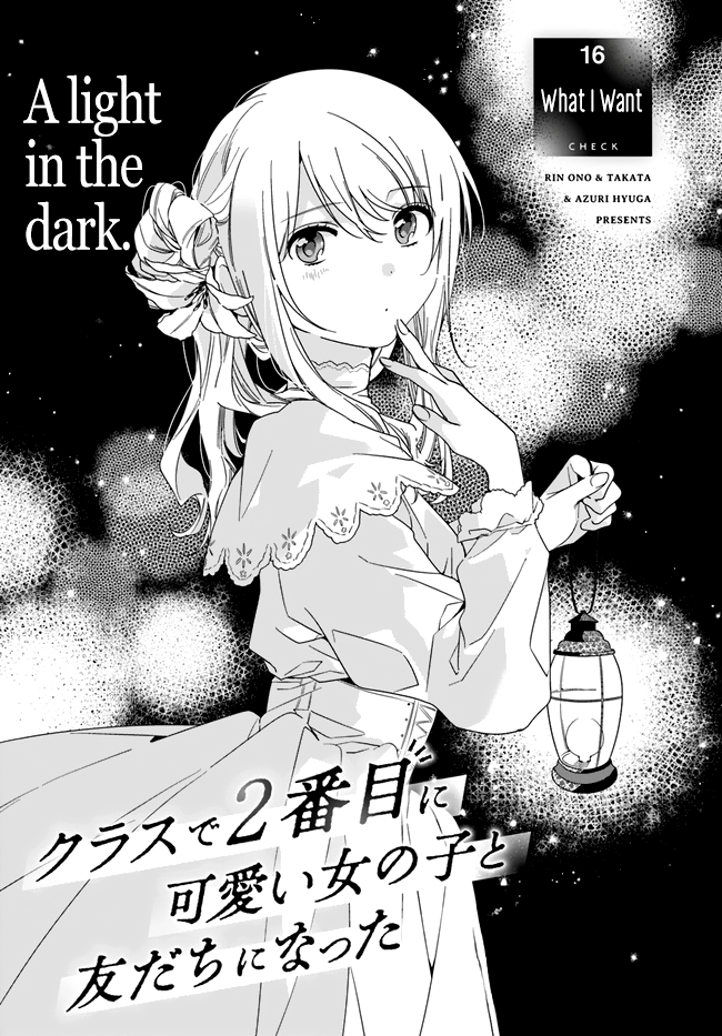 Page 1 of Chapter 16