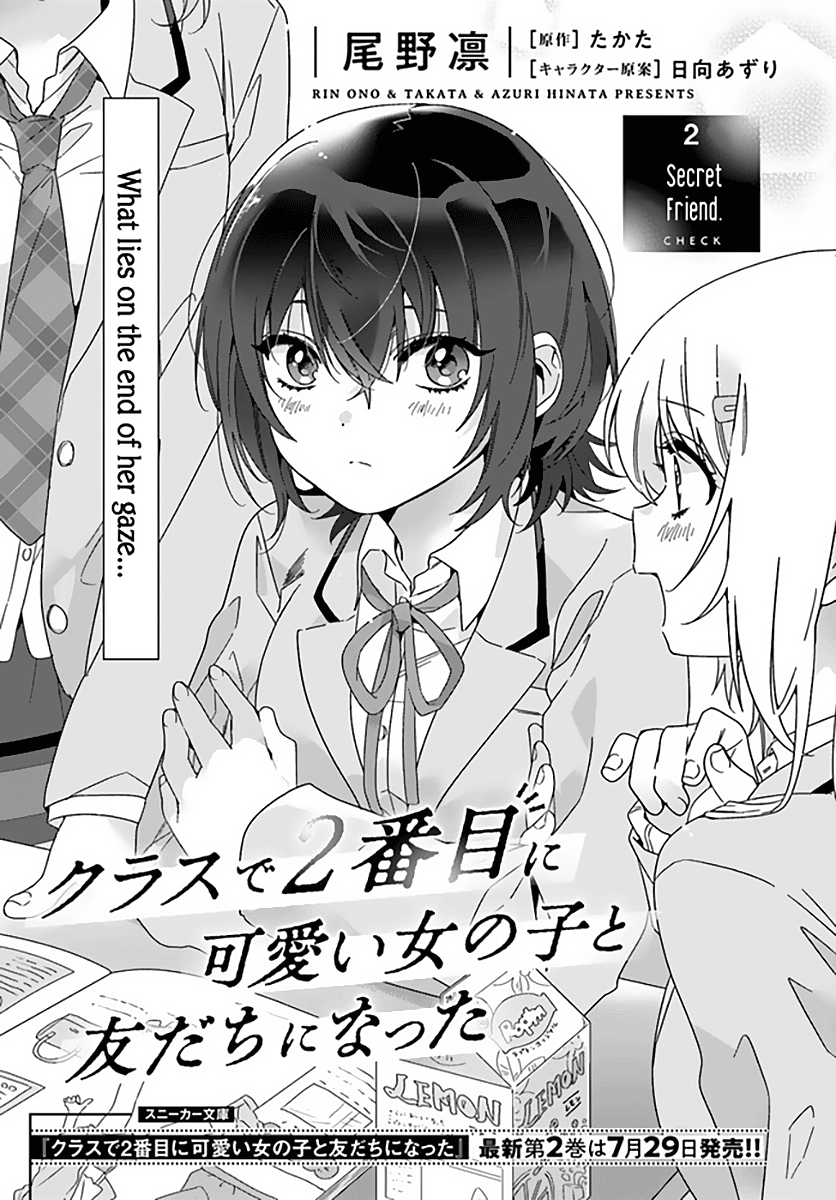 Page 1 of Chapter 2