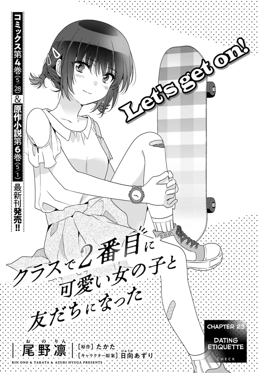 Page 1 of Chapter 23.1