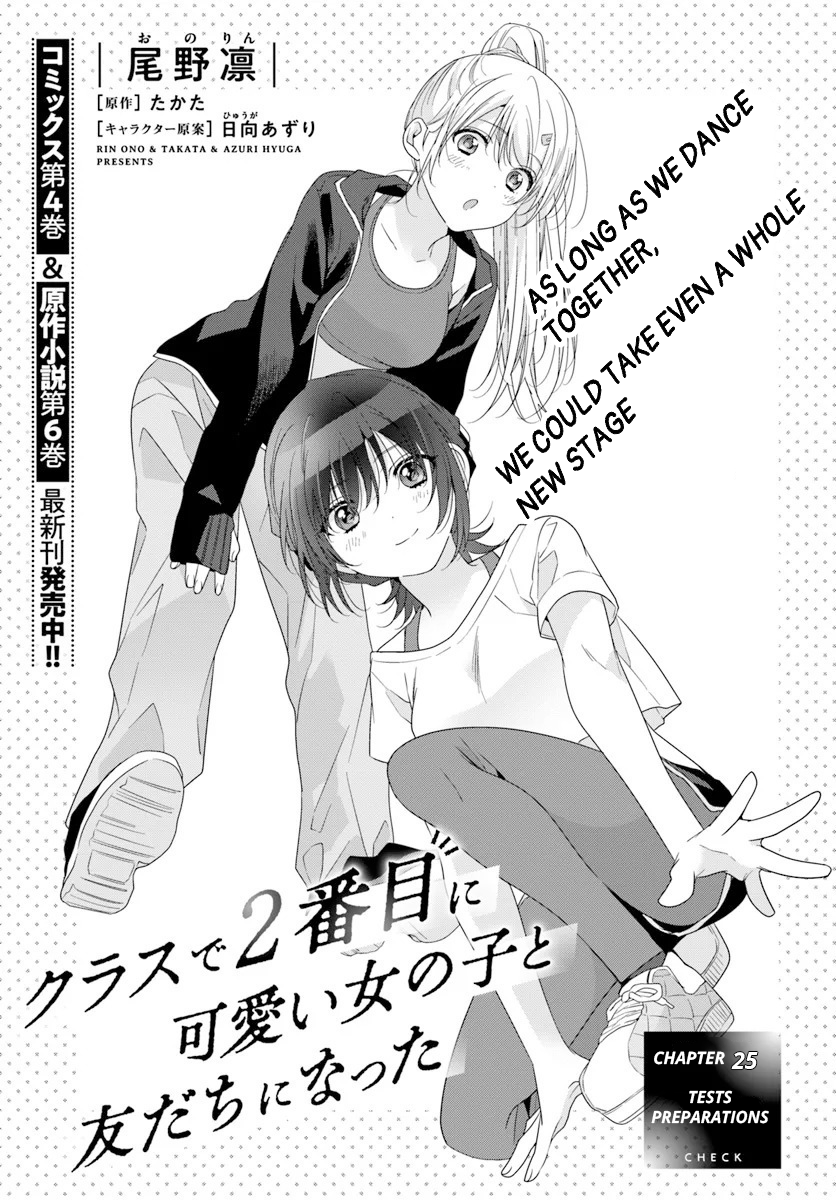 Page 1 of Chapter 25