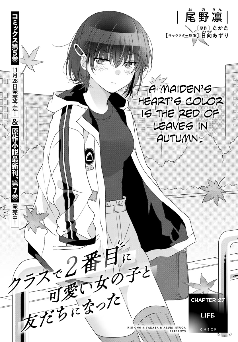 Page 1 of Chapter 27.1