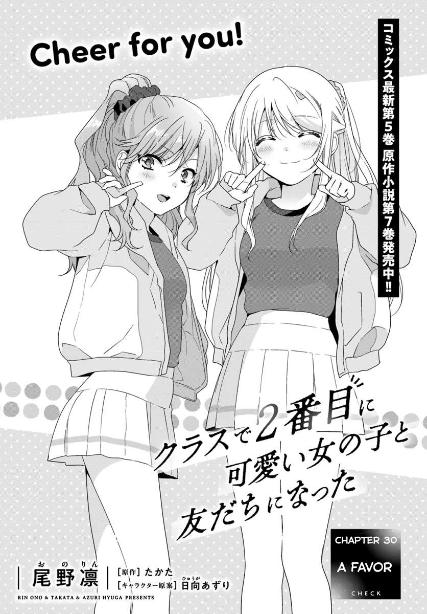 Page 1 of Chapter 30.1