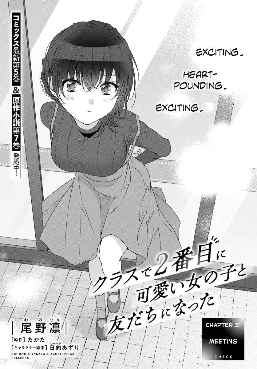 Page 1 of Chapter 31.1