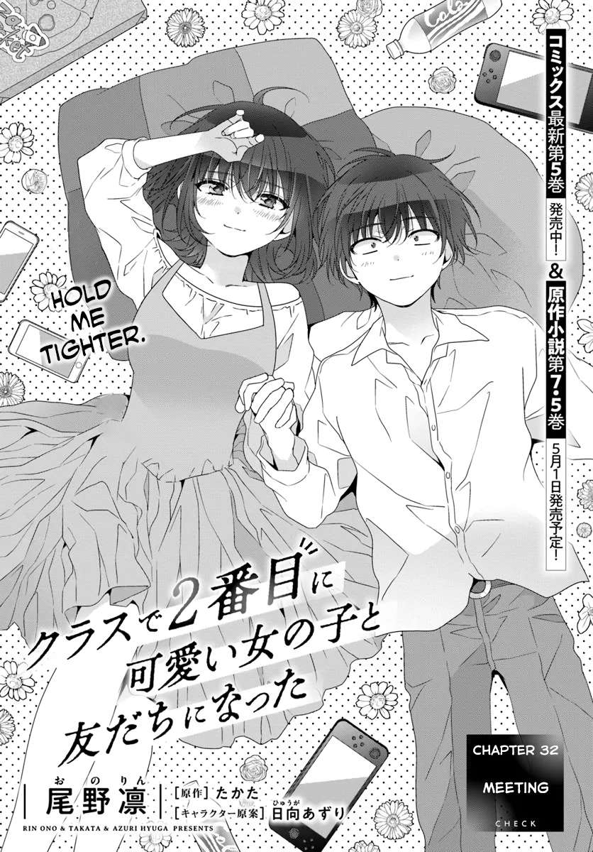 Page 1 of Chapter 32.1