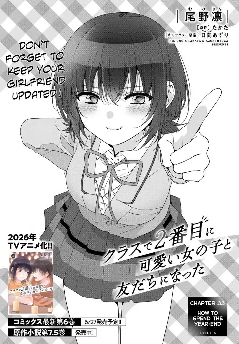 Page 1 of Chapter 33.1