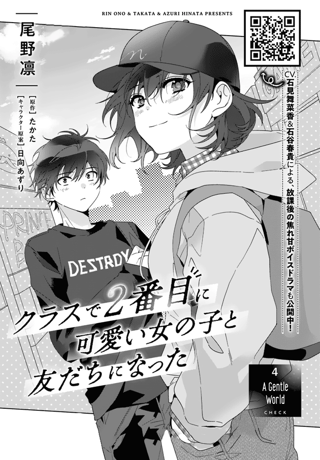 Page 1 of Chapter 4
