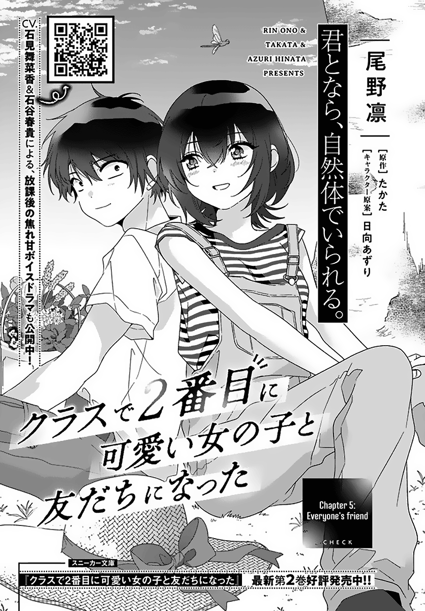 Page 1 of Chapter 5