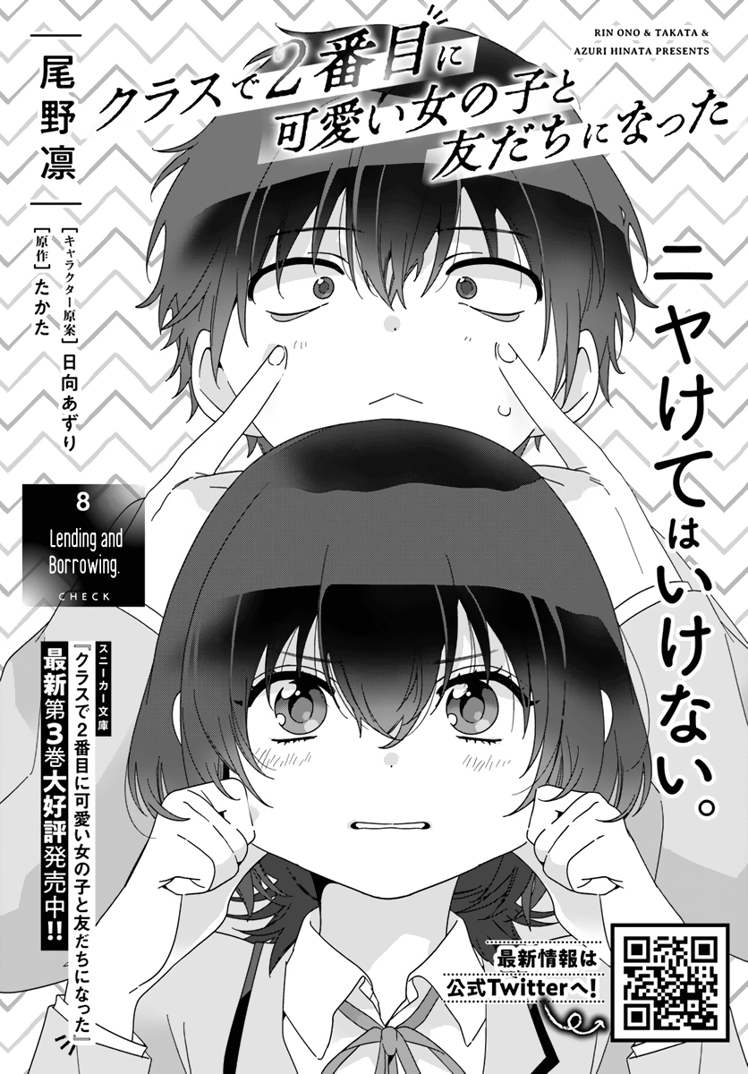 Page 1 of Chapter 8