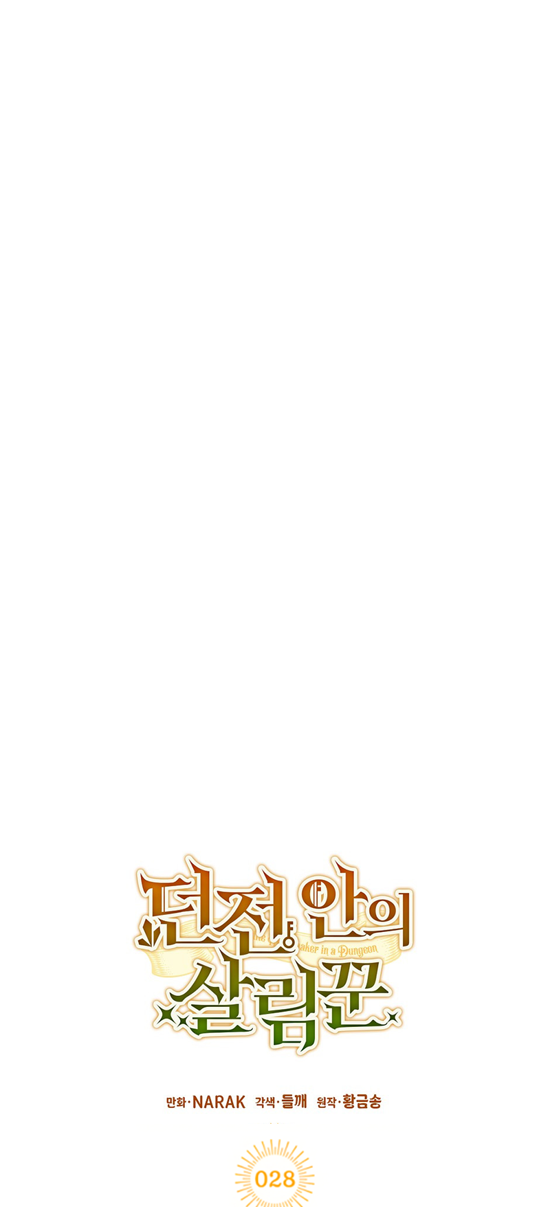 Page 9 of Chapter 28