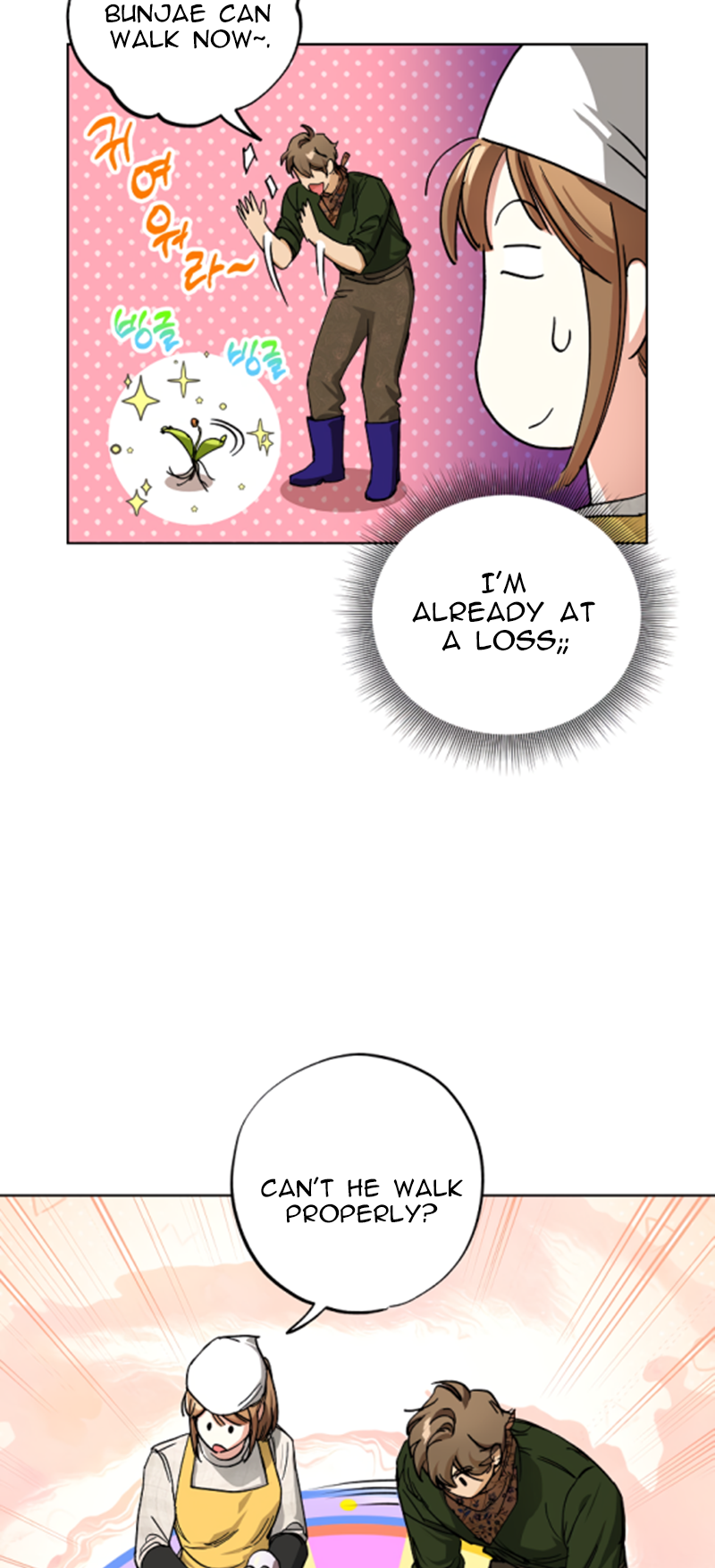 Page 16 of Chapter 29