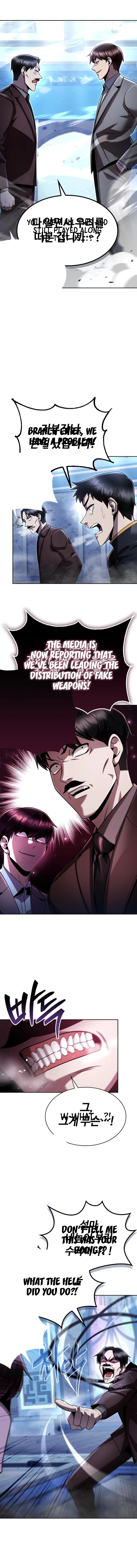 Page 18 of Chapter 104