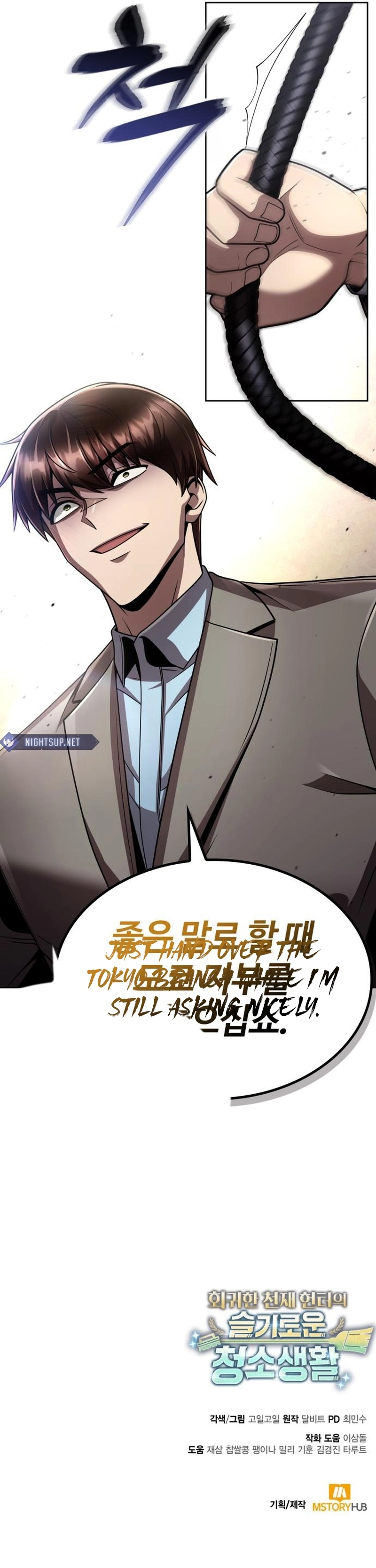 Page 19 of Chapter 104