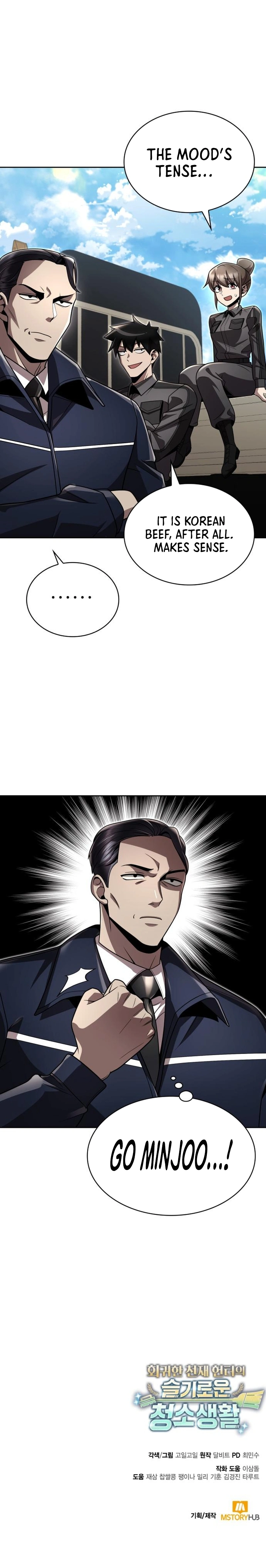 Page 18 of Chapter 110